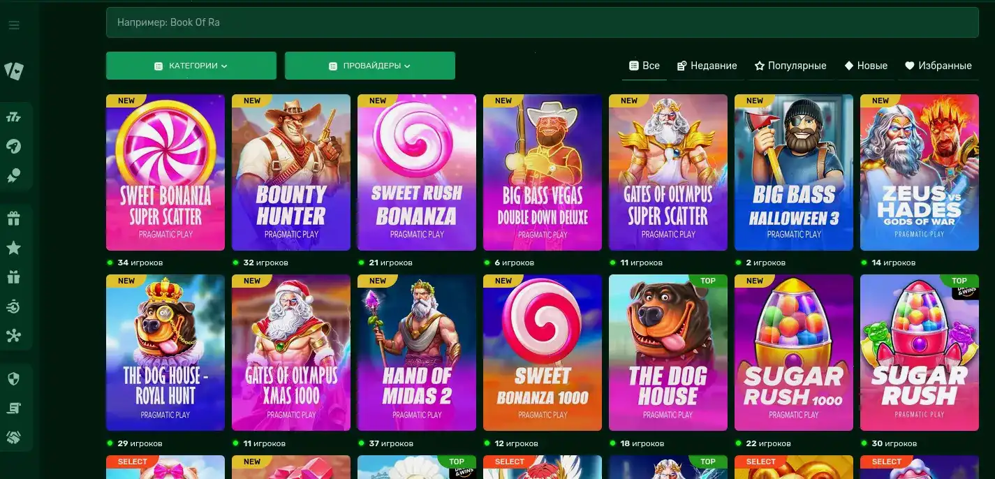 Zolotoy Arbuz casino интерфейс